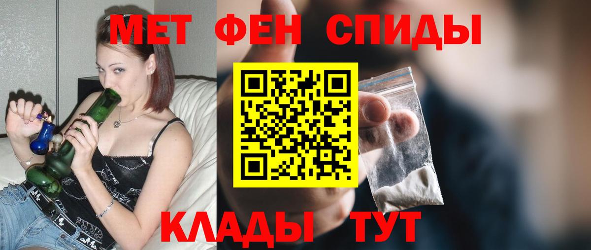 Амфетамин 98% Партизанск