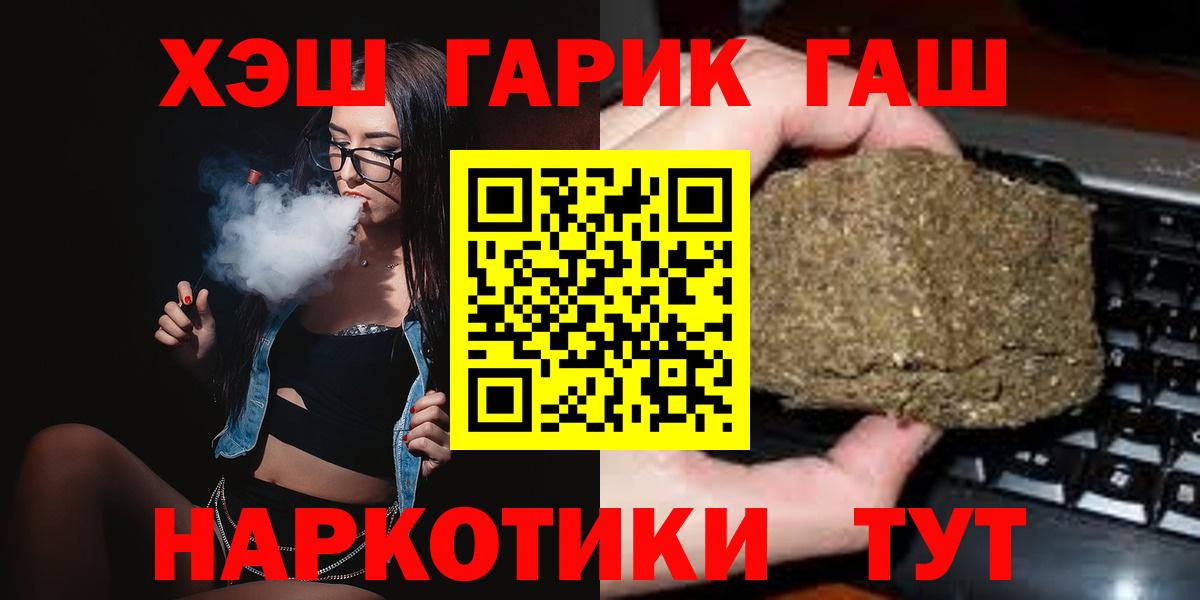 ГАШ Ice-O-Lator Партизанск