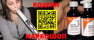 шишки Бердск