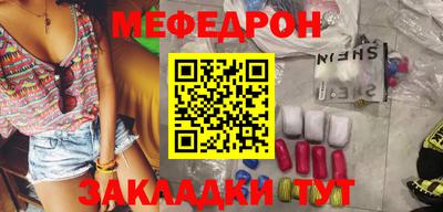 mix Белореченск