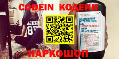 шишки Бердск