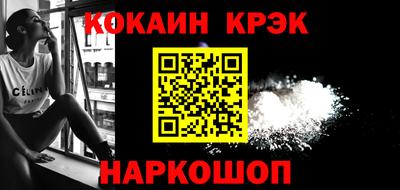 MDMA Premium VHQ Белорецк