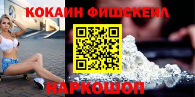 шишки Бердск