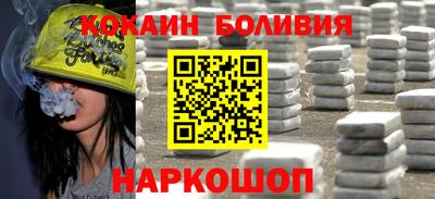 mix Белореченск