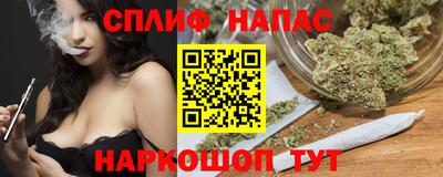 mix Белореченск