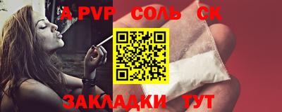шишки Бердск