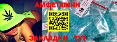 mix Белореченск