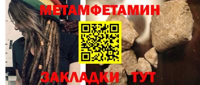 скорость mdpv Братск