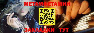 кокаин премиум Брянск