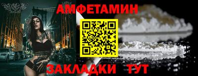 шишки Бердск