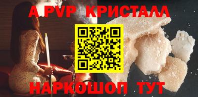 MDMA Premium VHQ Белорецк