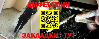 MDMA Premium VHQ Белорецк