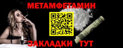 MDMA Premium VHQ Белорецк