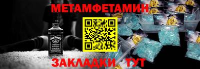 mix Белореченск