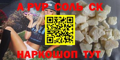 шишки Бердск