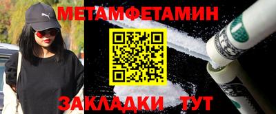 кокаин премиум Брянск
