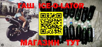 шишки Бердск