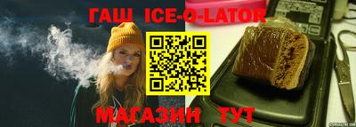 mix Белореченск