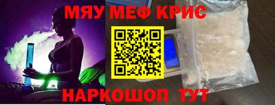 кокаин Боровичи