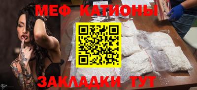 mix Белореченск