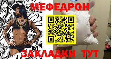 MDMA Premium VHQ Белорецк