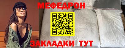 шишки Бердск