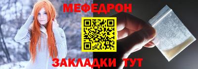 шишки Бердск