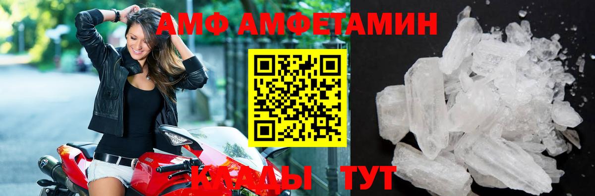 Метамфетамин Декстрометамфетамин 99.9% Партизанск