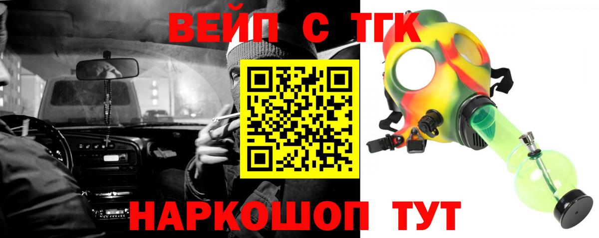 ТГК концентрат Партизанск