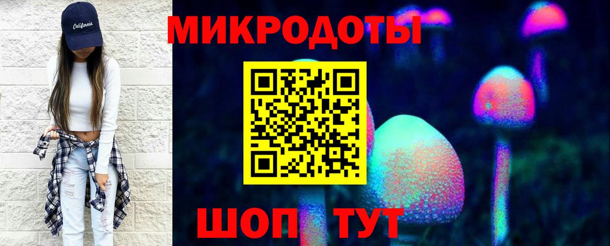 Галлюциногенные грибы мухоморы  Галлюциногенные грибы Psilocybine cubensis  Вход с VPN  Партизанск 
