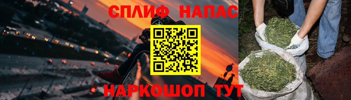 Партизанск  Марихуана марихуана  Вход с VPN  МАРИХУАНА White Widow  Шишки марихуана марихуана  Канабис сатива 
